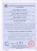 চীন Shandong Anheli Electronic Technology Co., Ltd. সার্টিফিকেশন