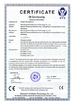 চীন Shandong Anheli Electronic Technology Co., Ltd. সার্টিফিকেশন